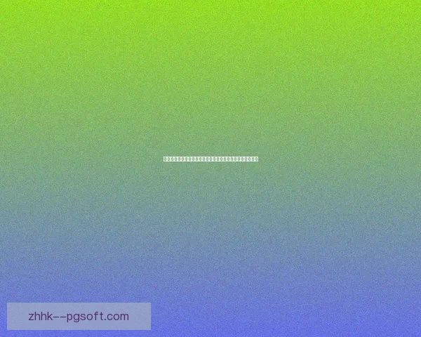 拜仁确认凯恩欧冠淘汰赛带伤出战锋线核心拼尽全力冲击晋级最终梦